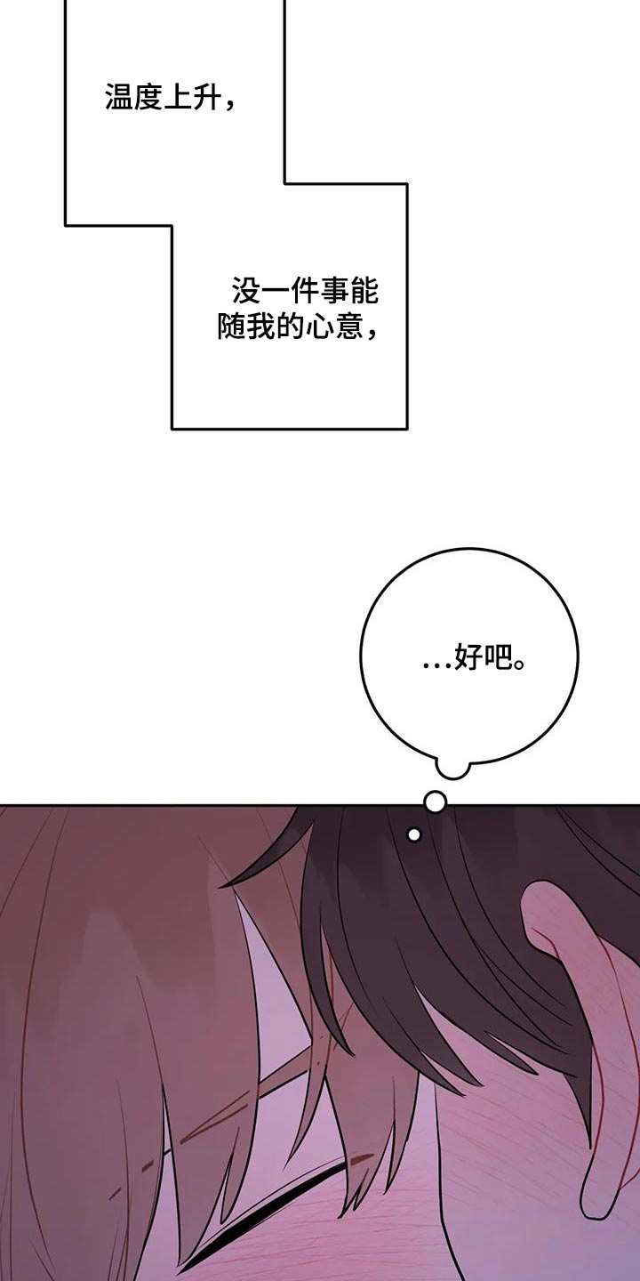 第120话27