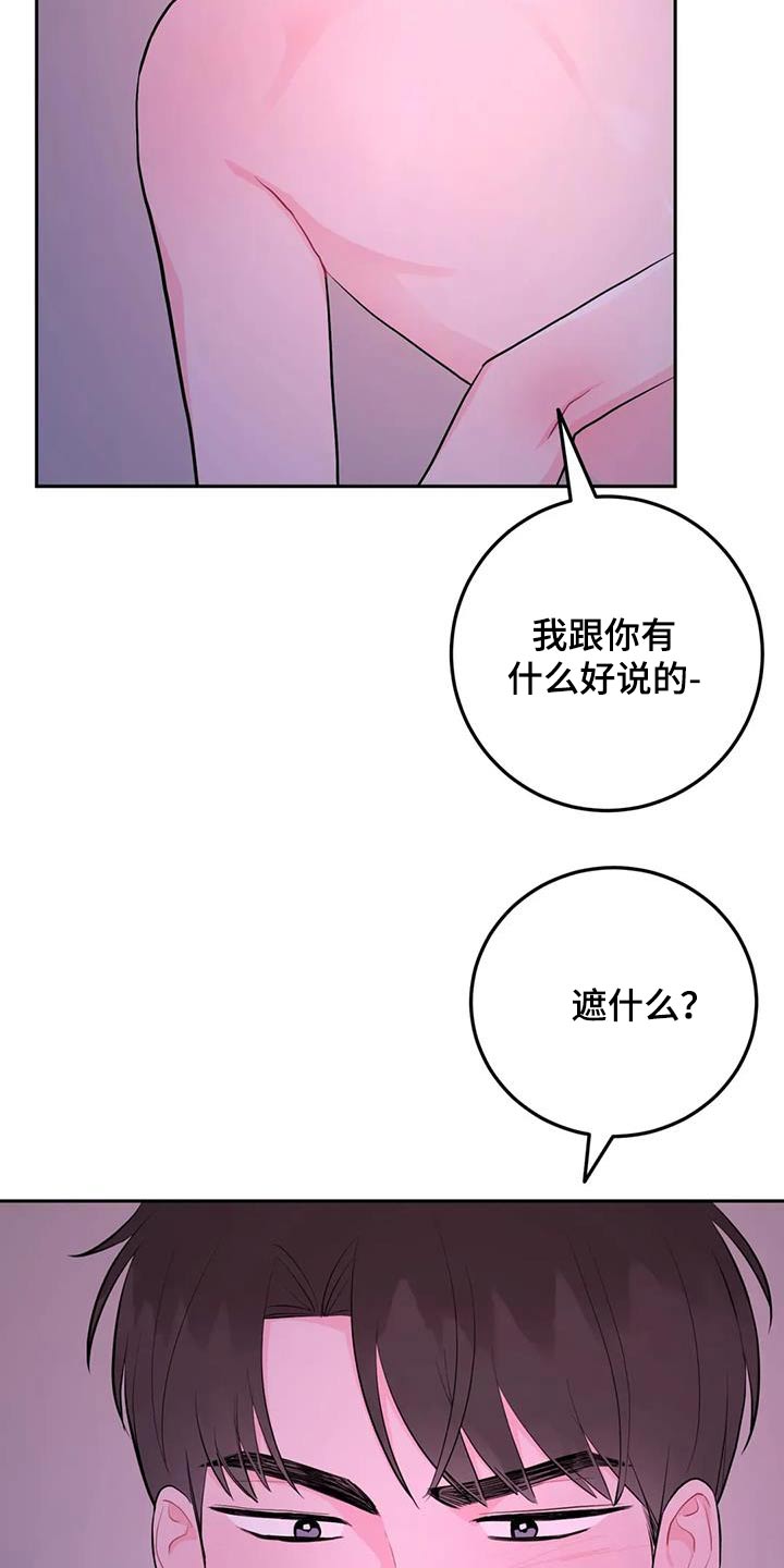 第121话23