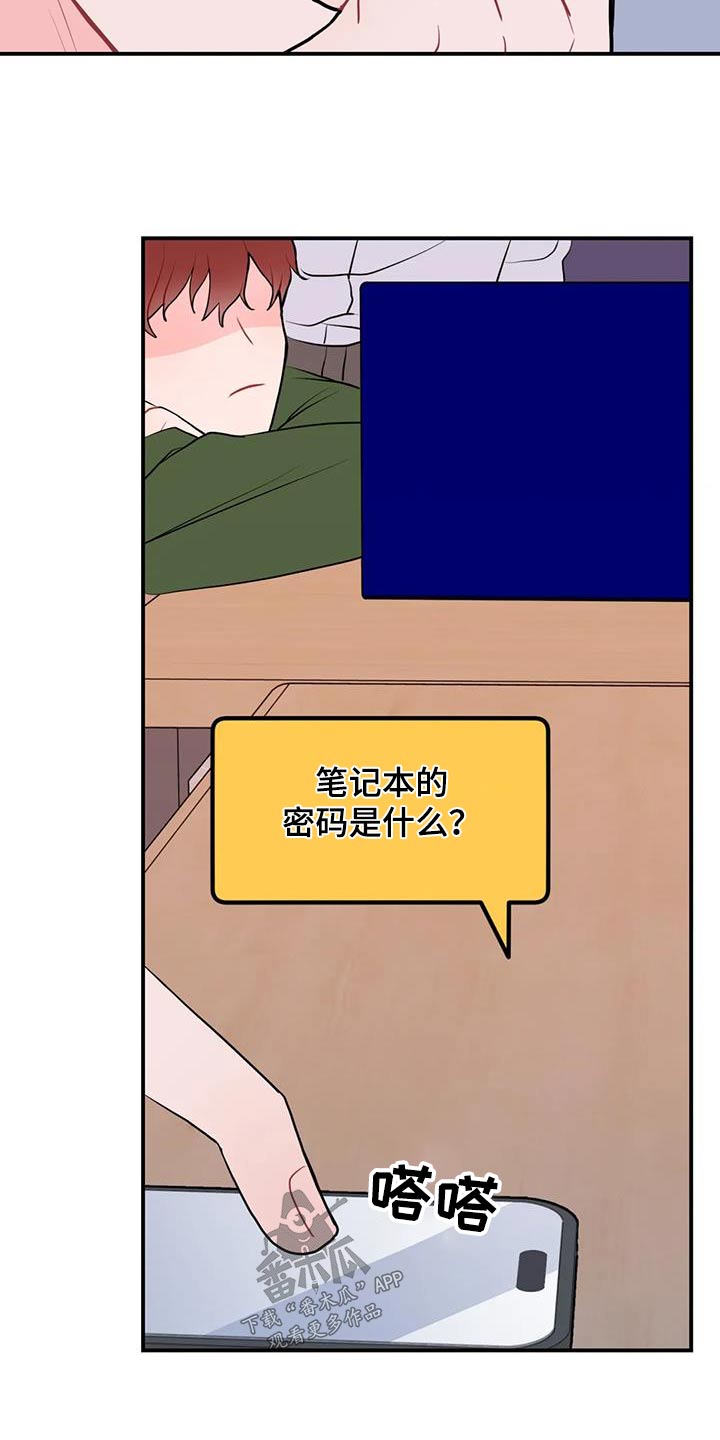 第61话15