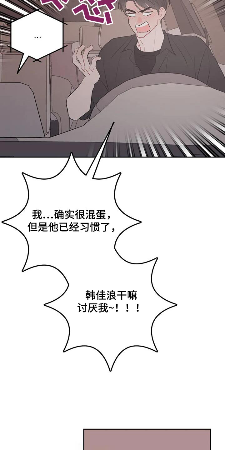 第105话15