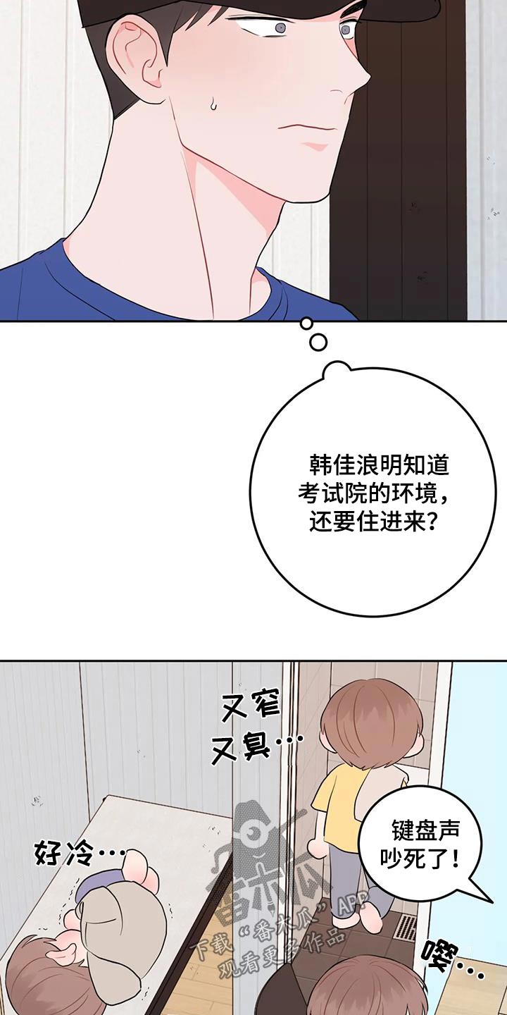 第103话25