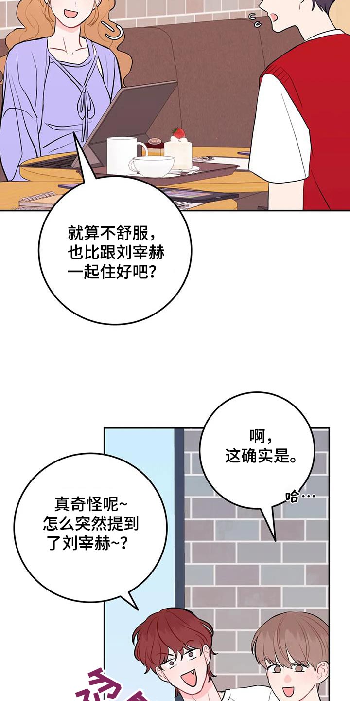 第96话12