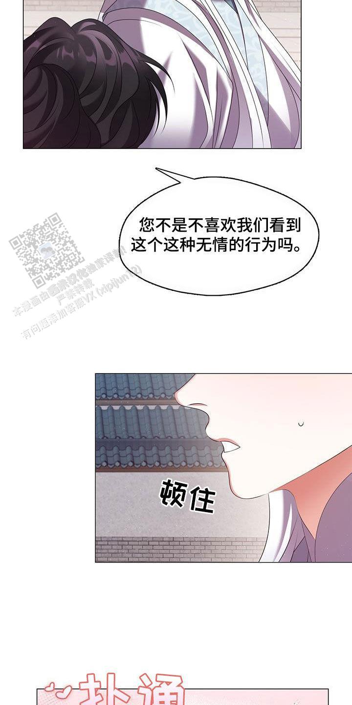 第44话19