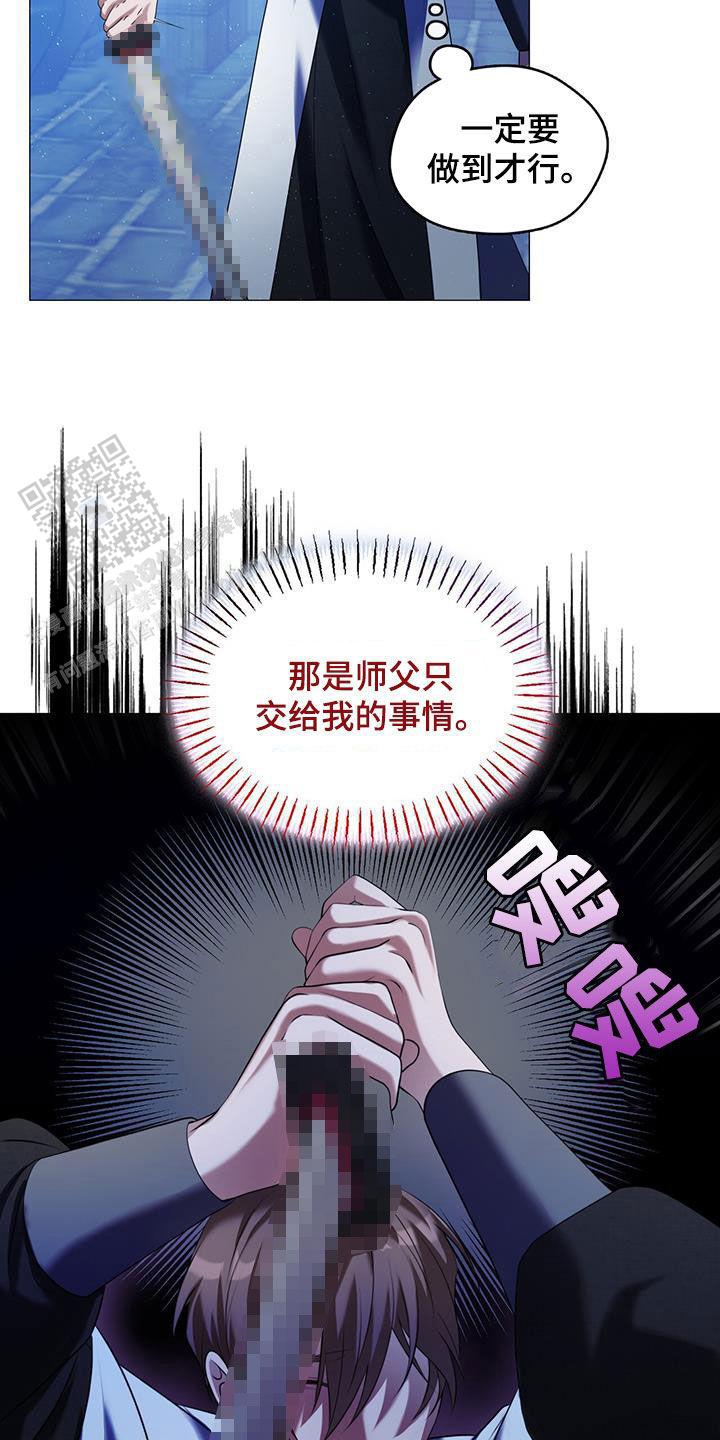 第36话5