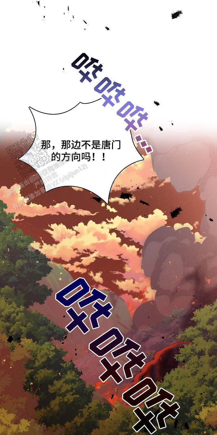 第48话35