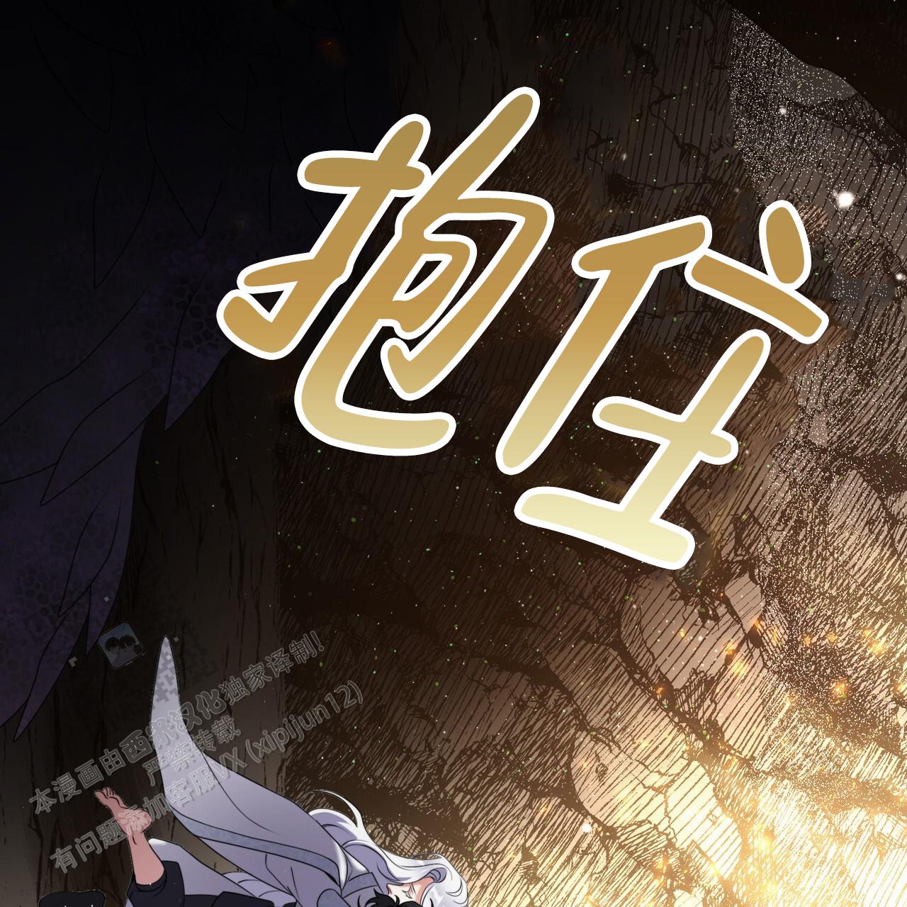 第19话38