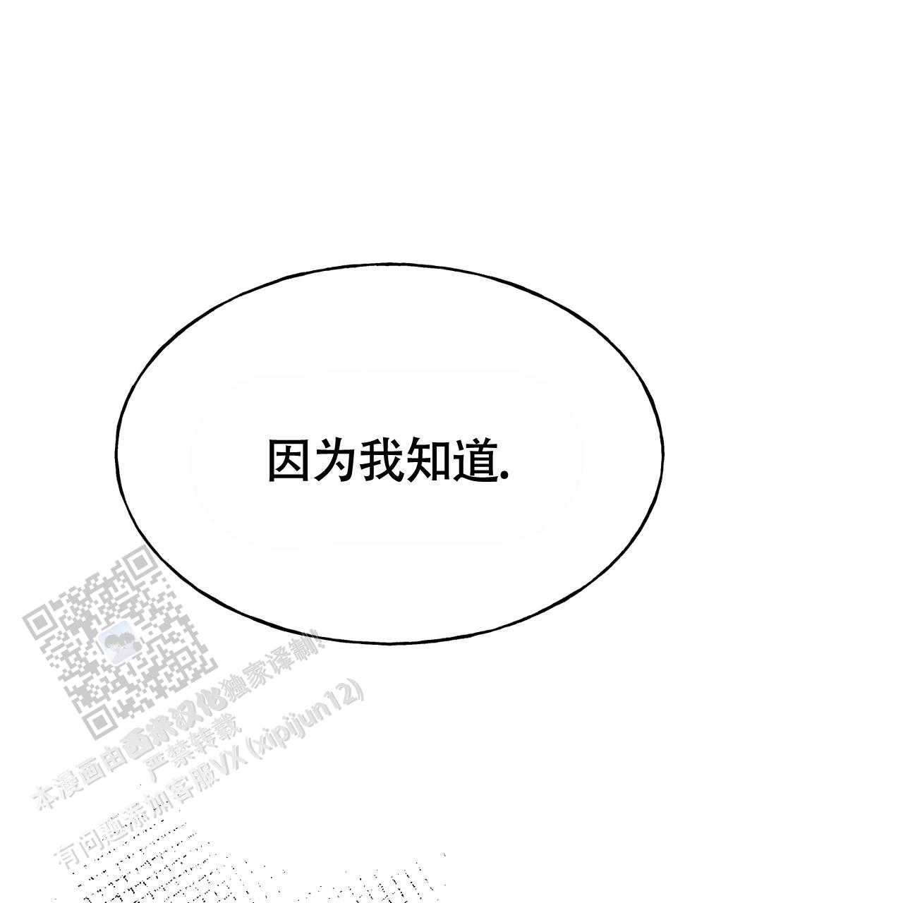 第13话14