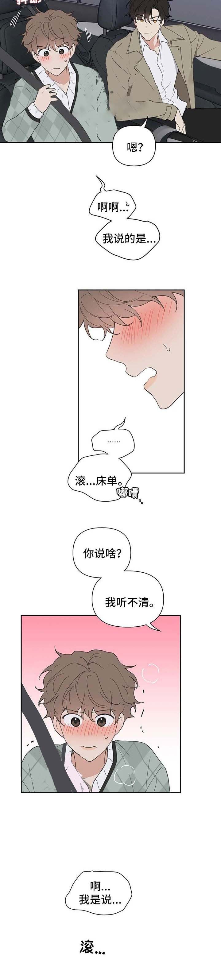 第101话9