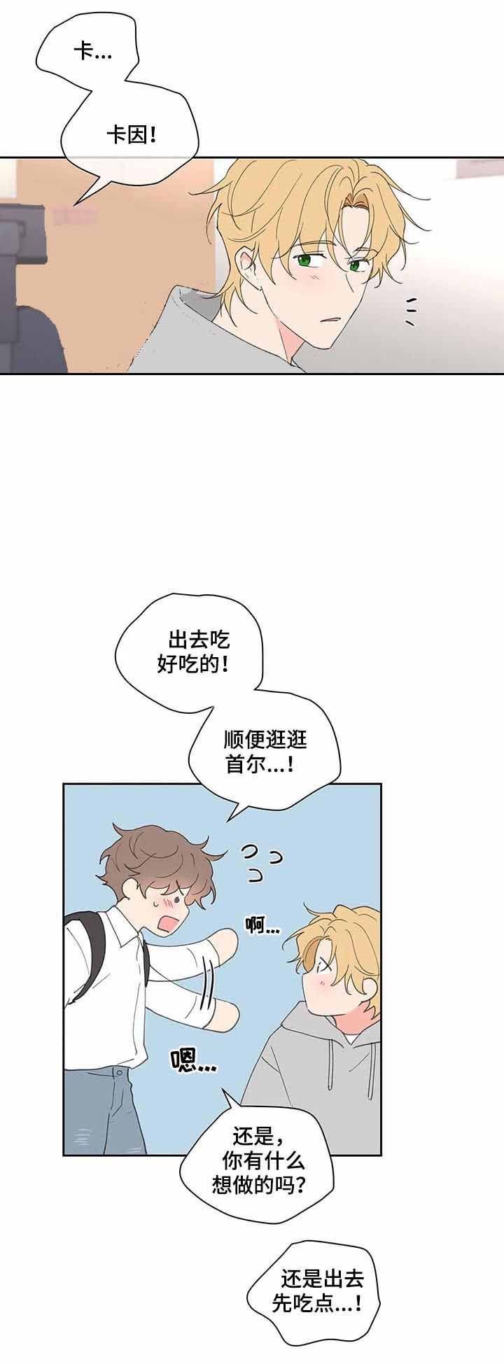 第69话5