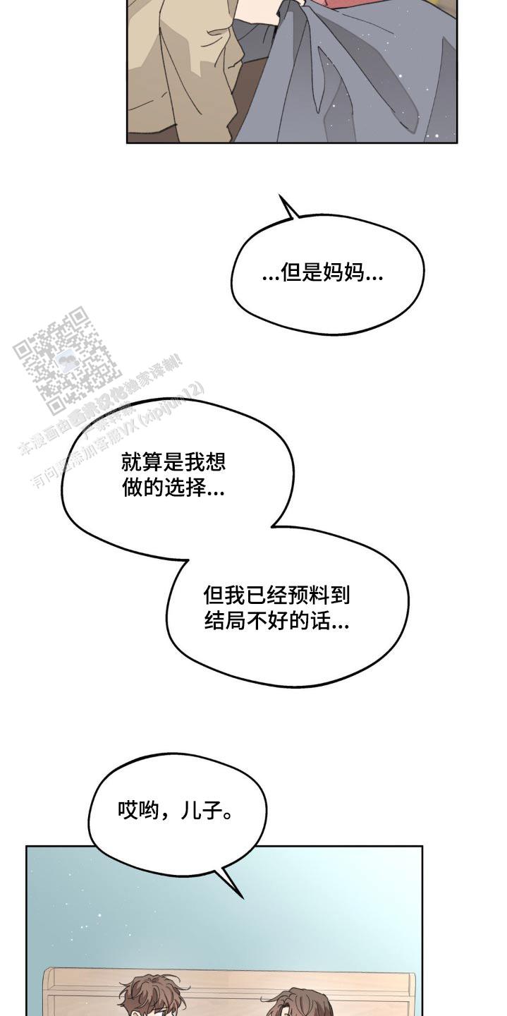 第186话10