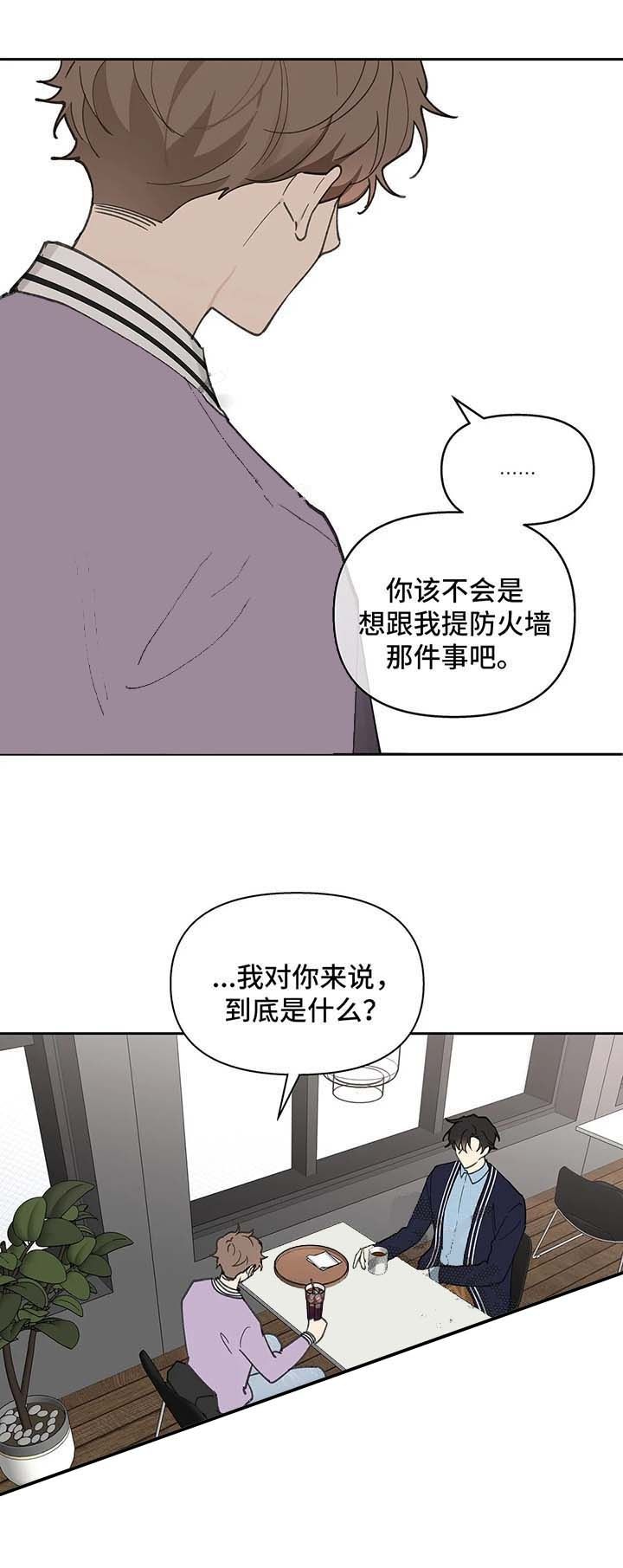 第76话4