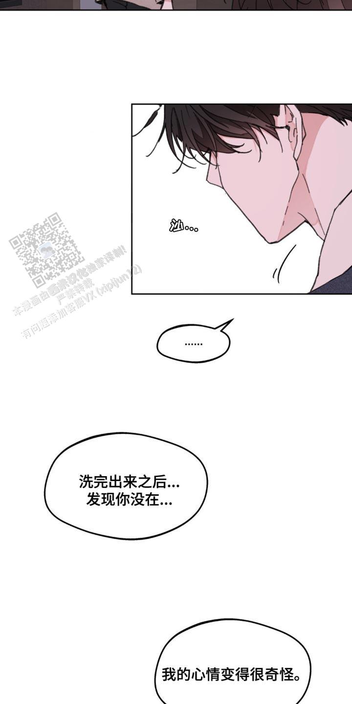 第174话17