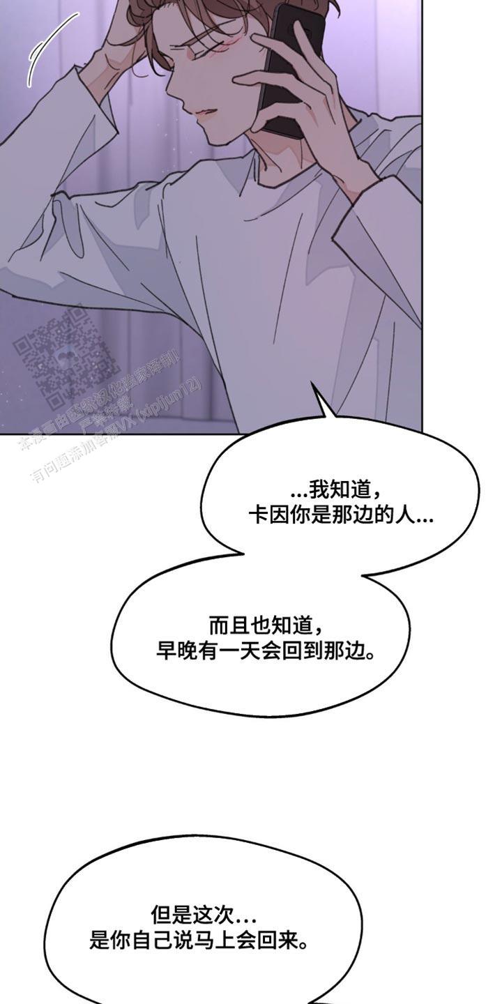 第165话16