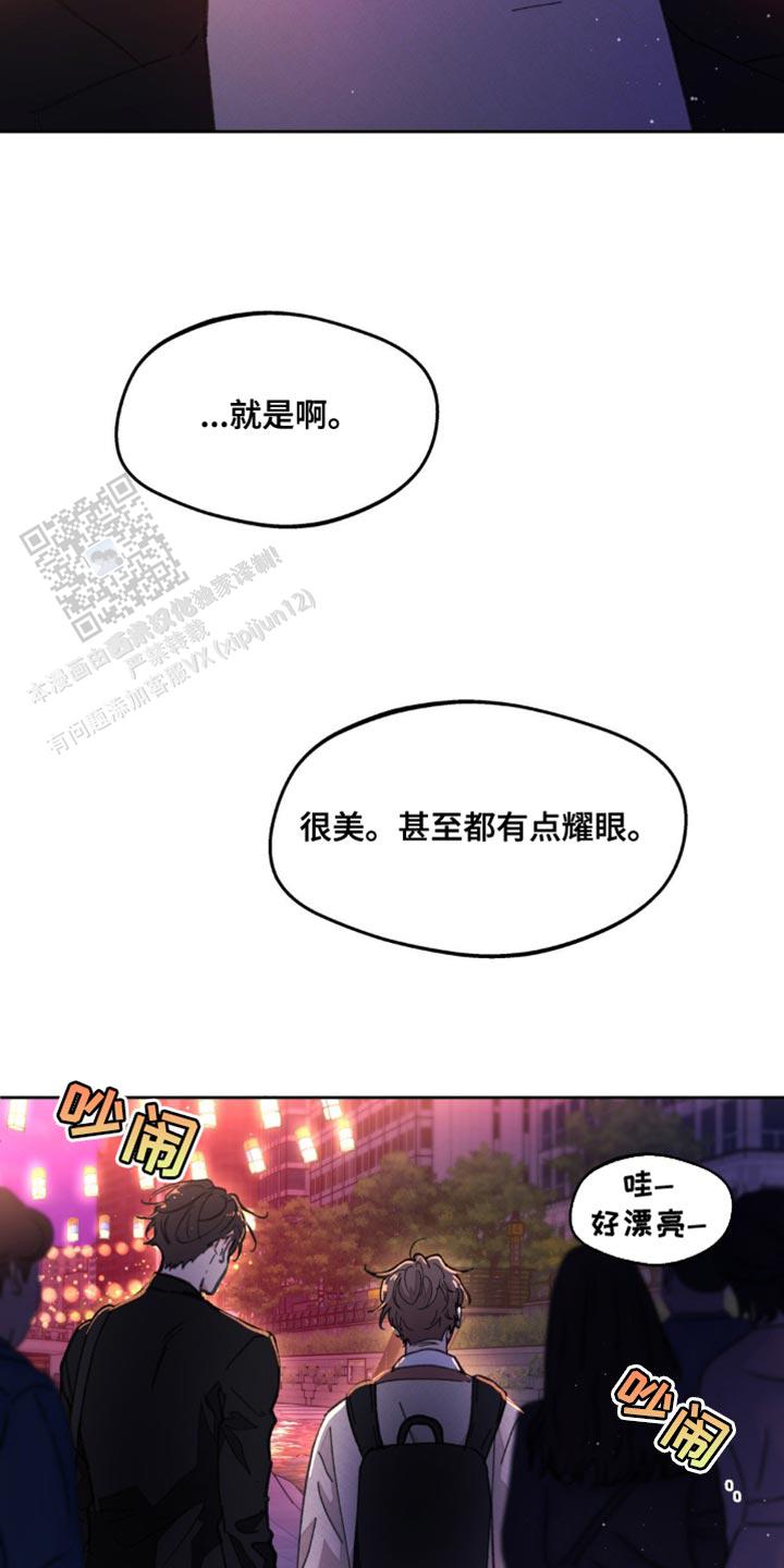 第171话14