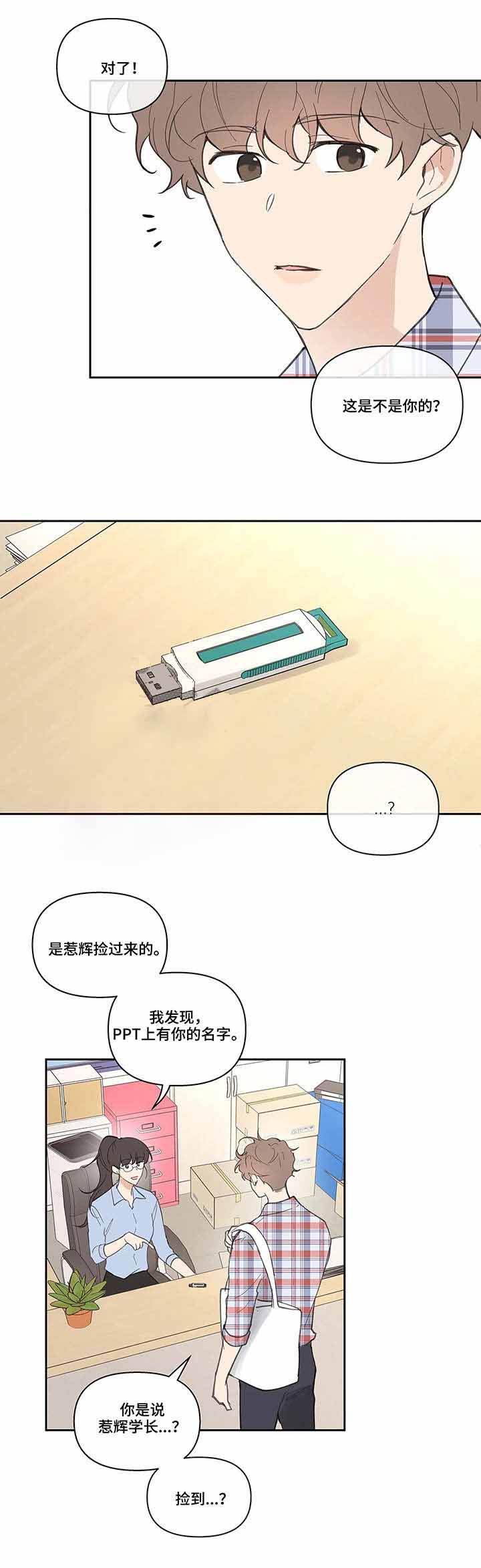 第44话2