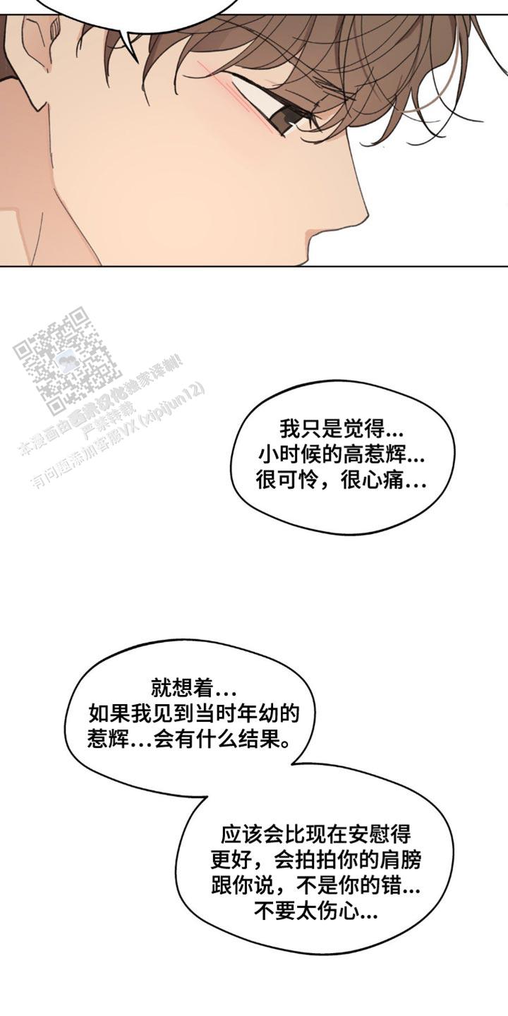 第160话13