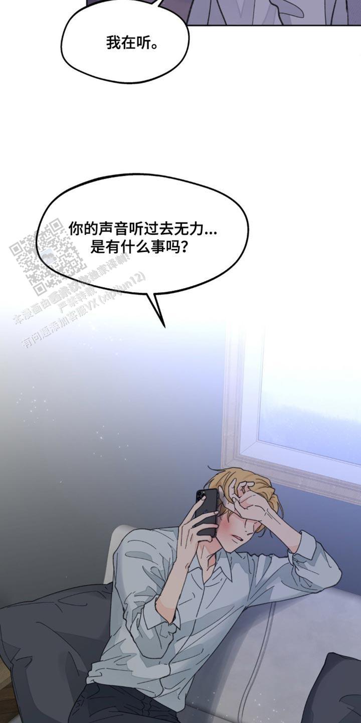 第165话11