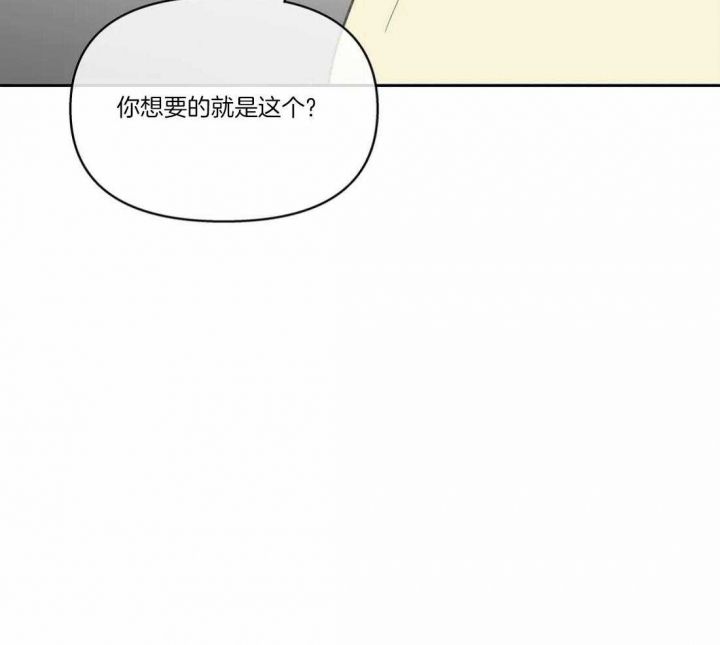 第116话50