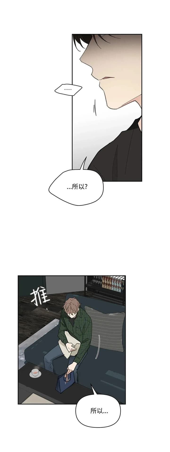 第134话7