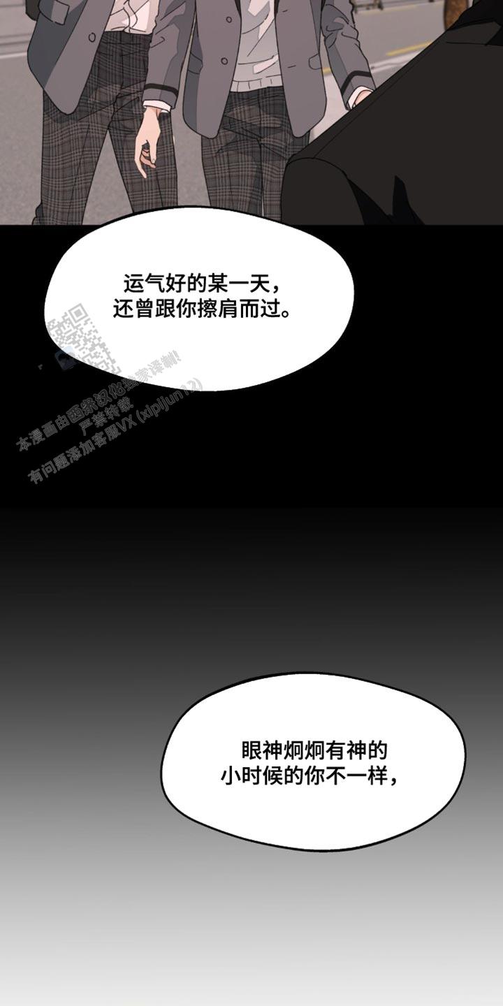 第164话2