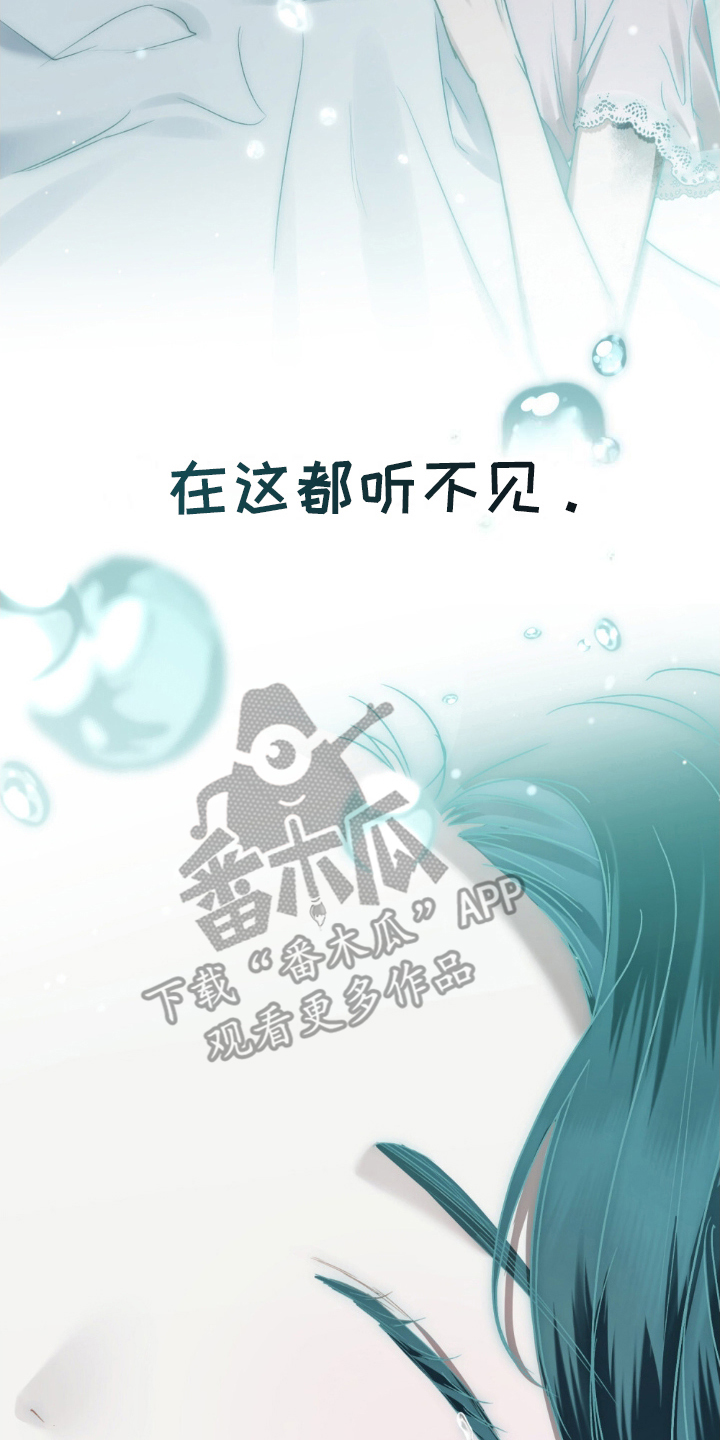 第14话3