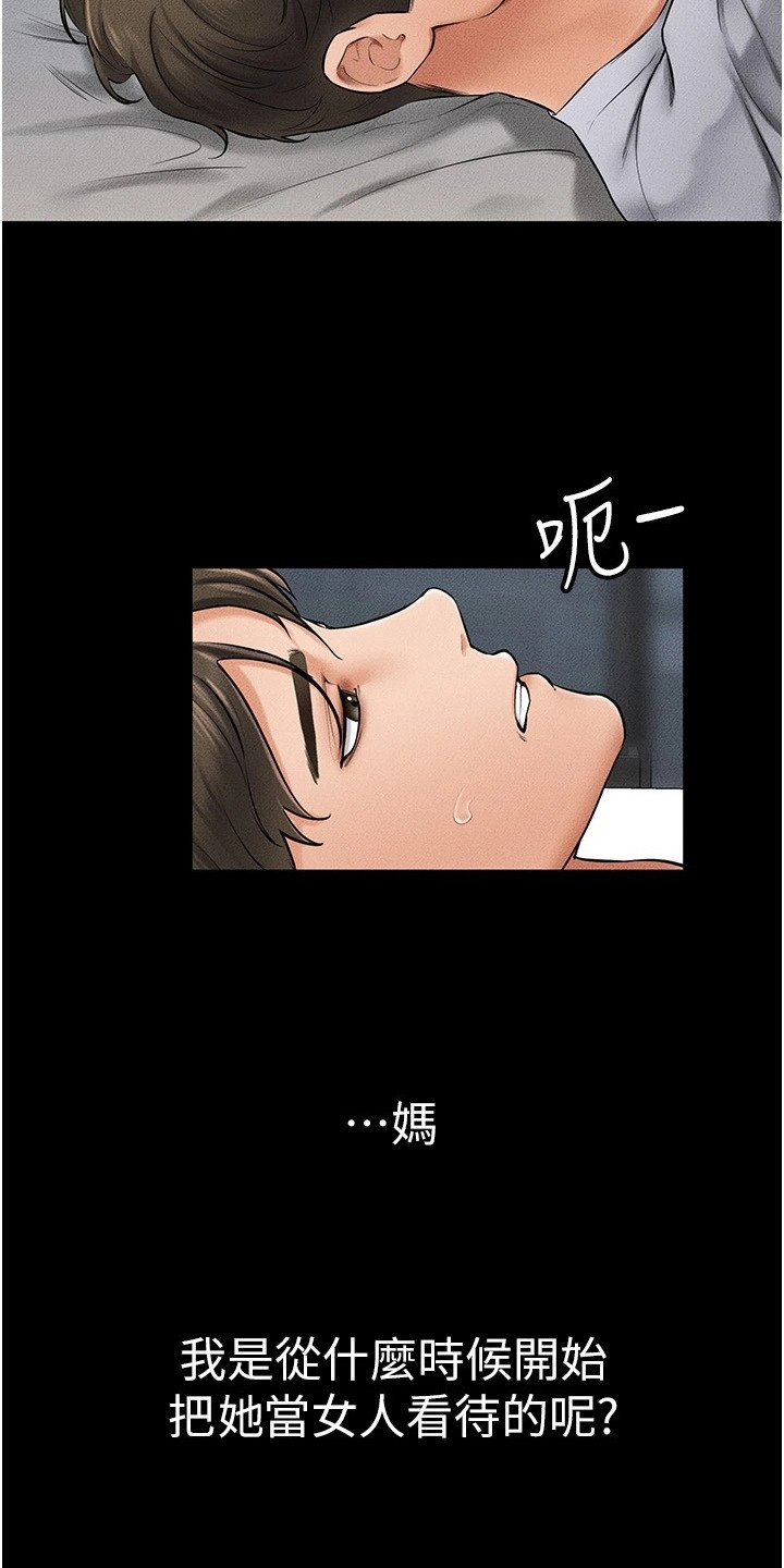 第25话2