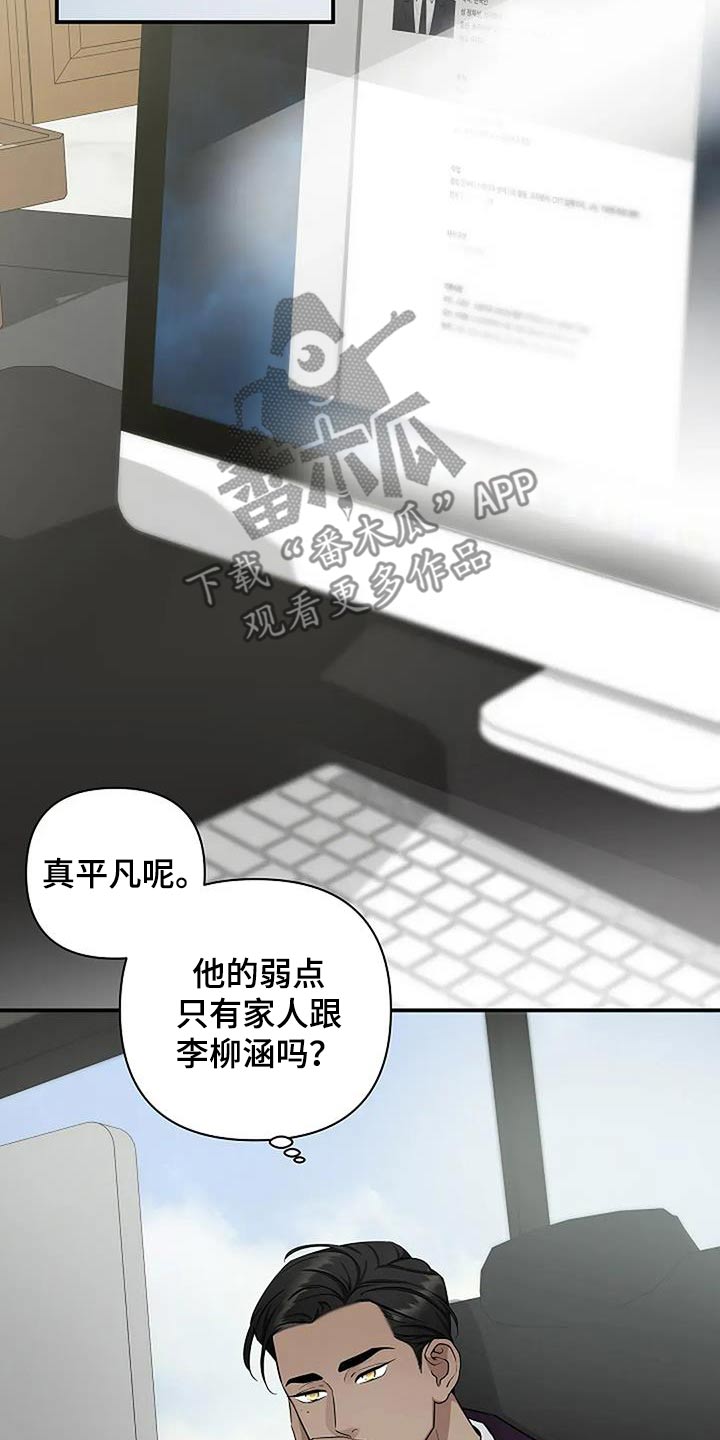 第57话5