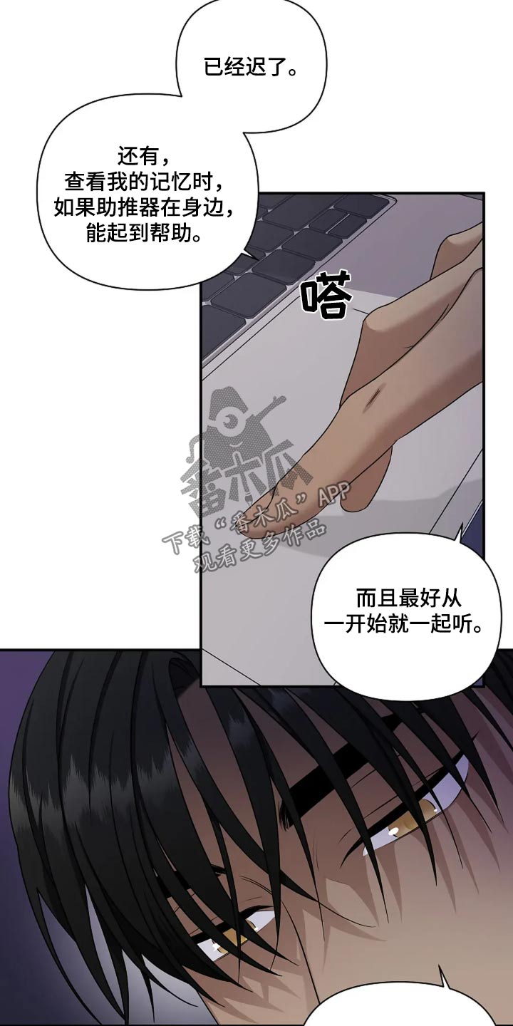 第46话23