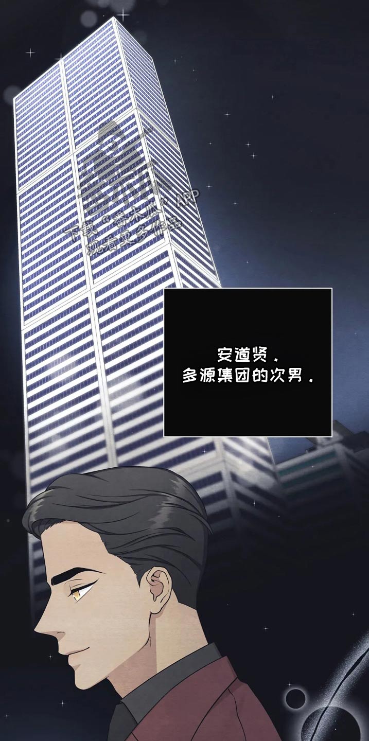 第44话8