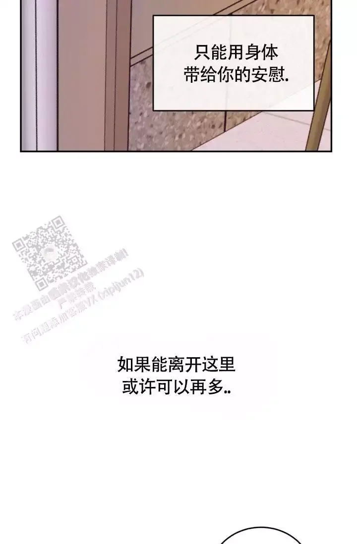 第69话4