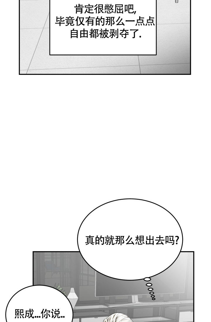 第74话22