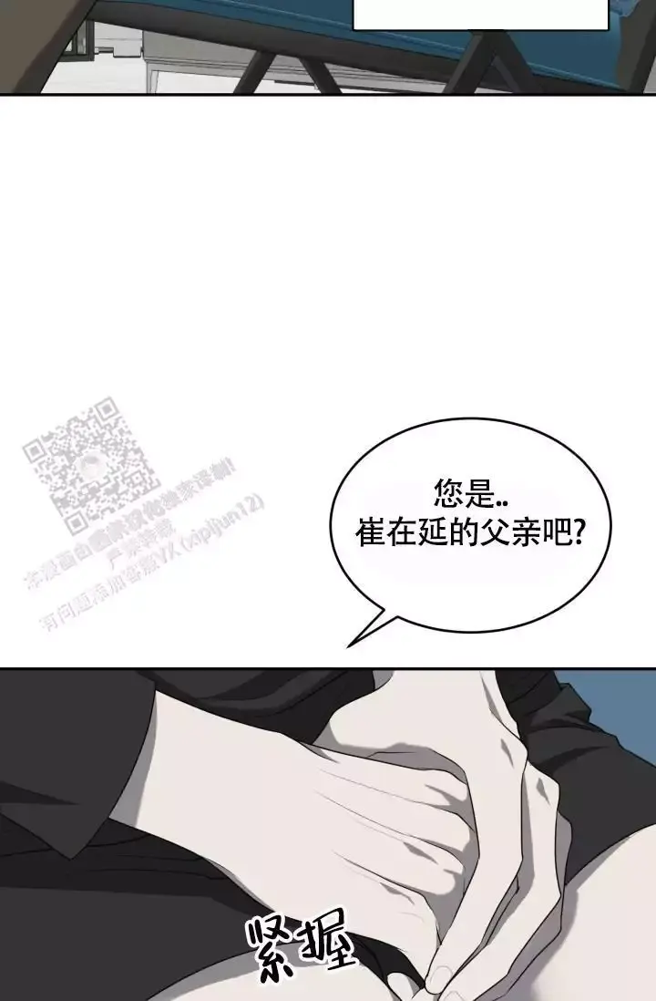 第59话39