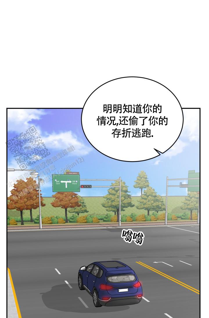 第86话14