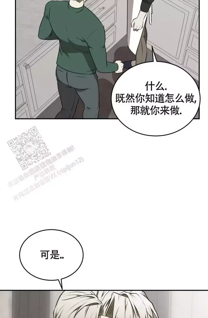 第61话15