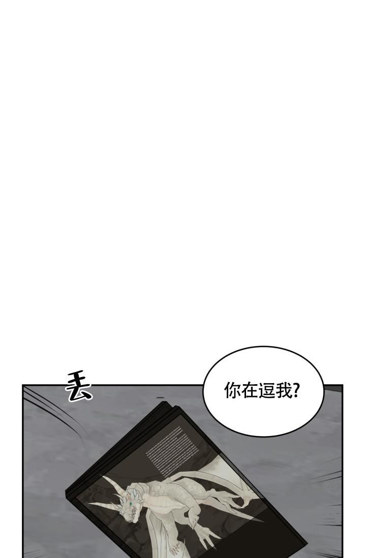 第13话6