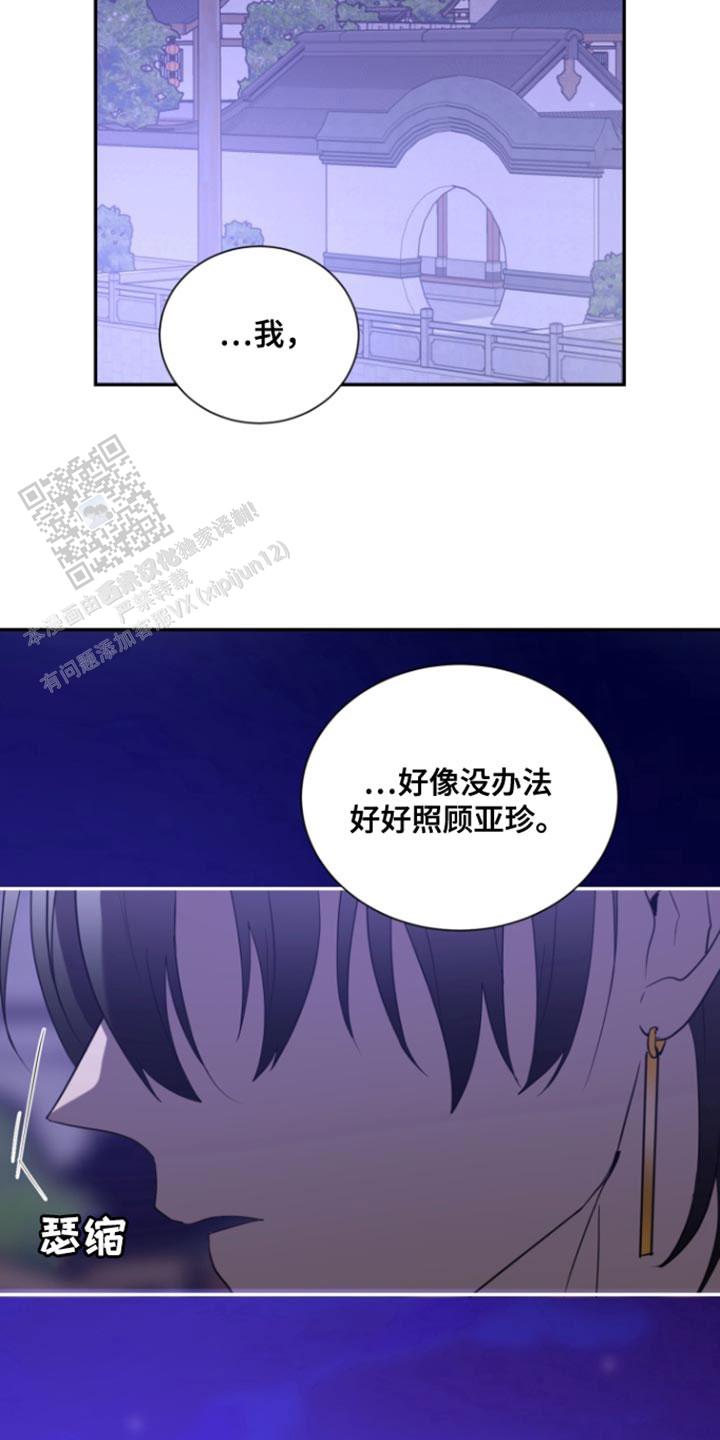 第105话17