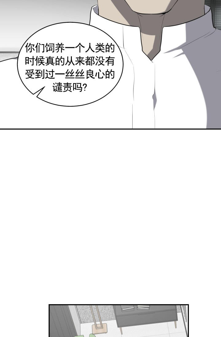 第71话20