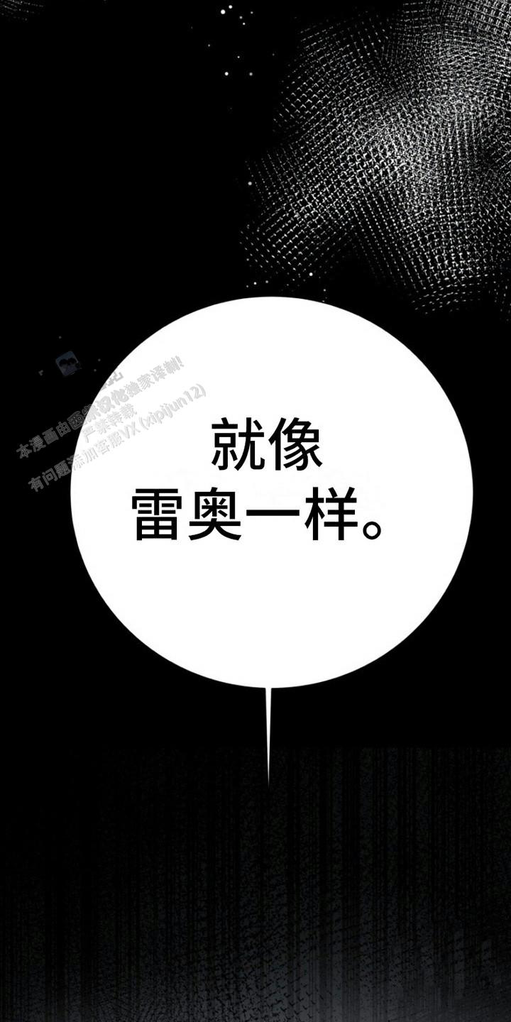 第4话7