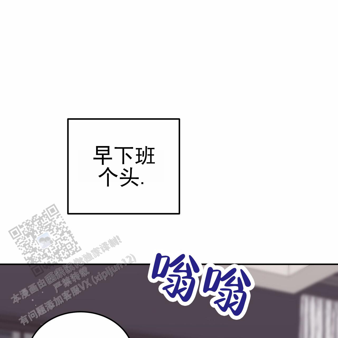 第16话17