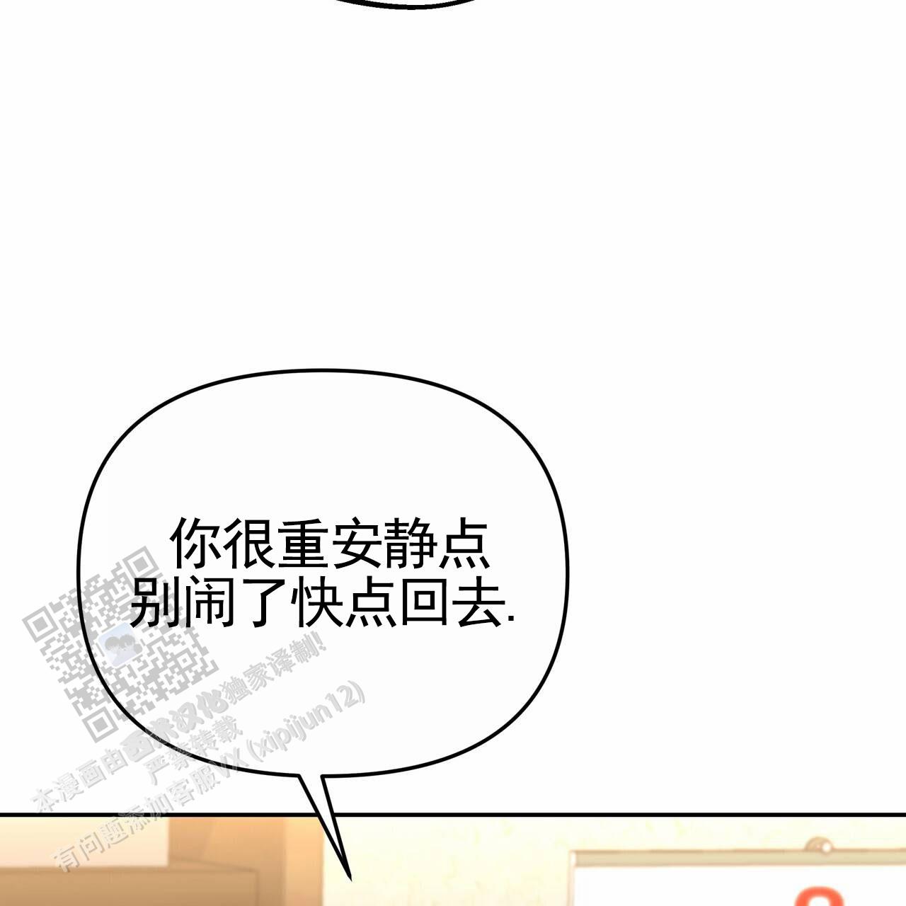 第36话60