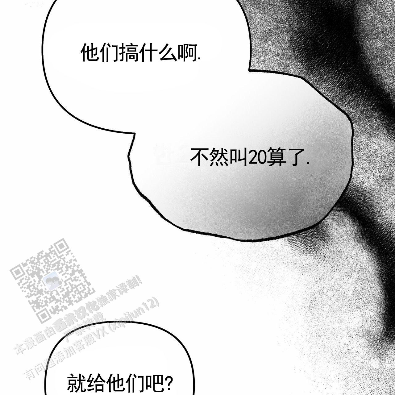 第45话71