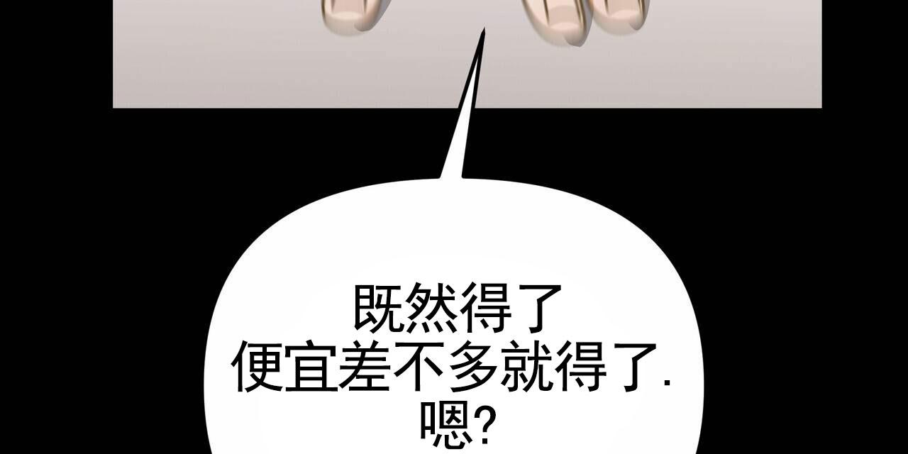 第43话51