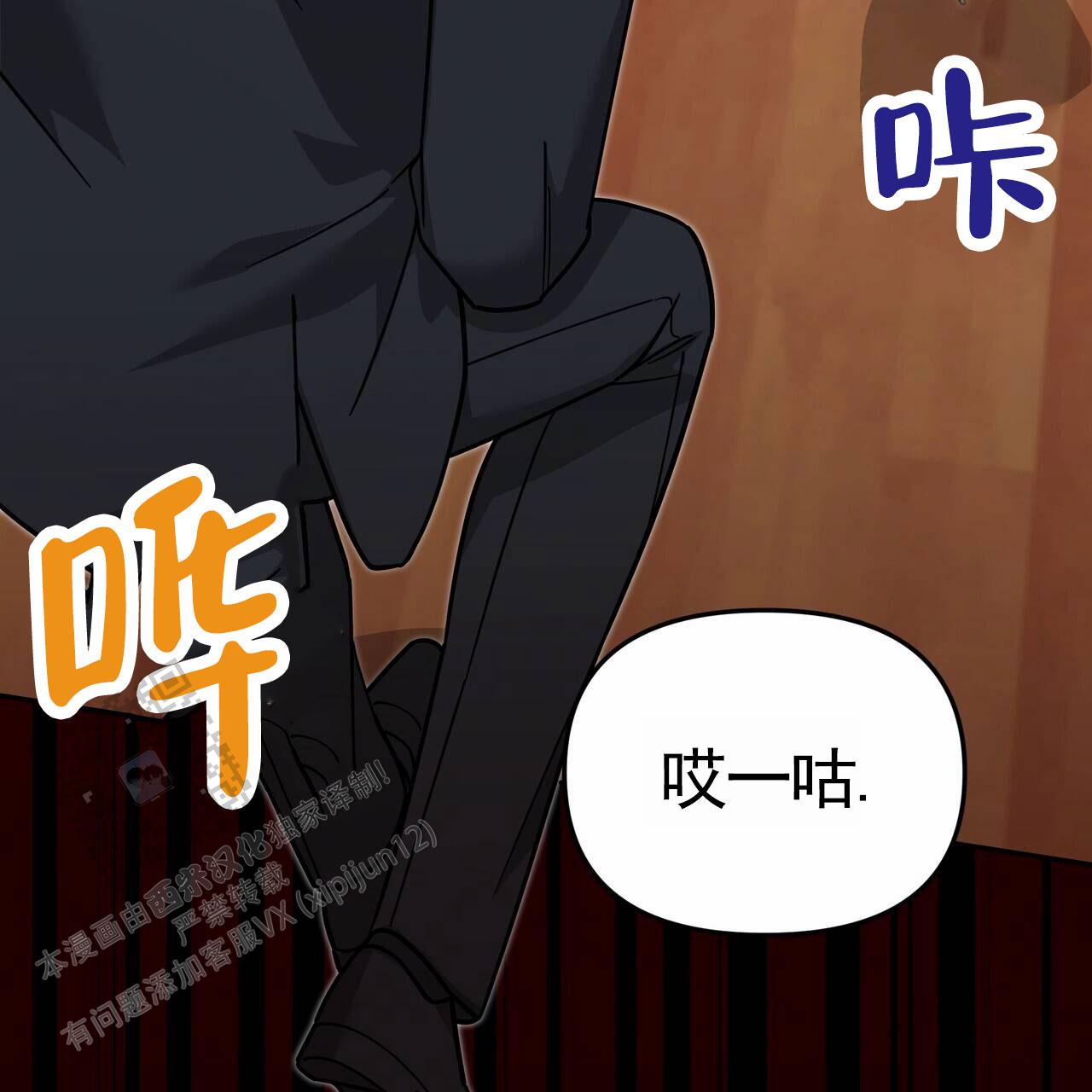 第36话18