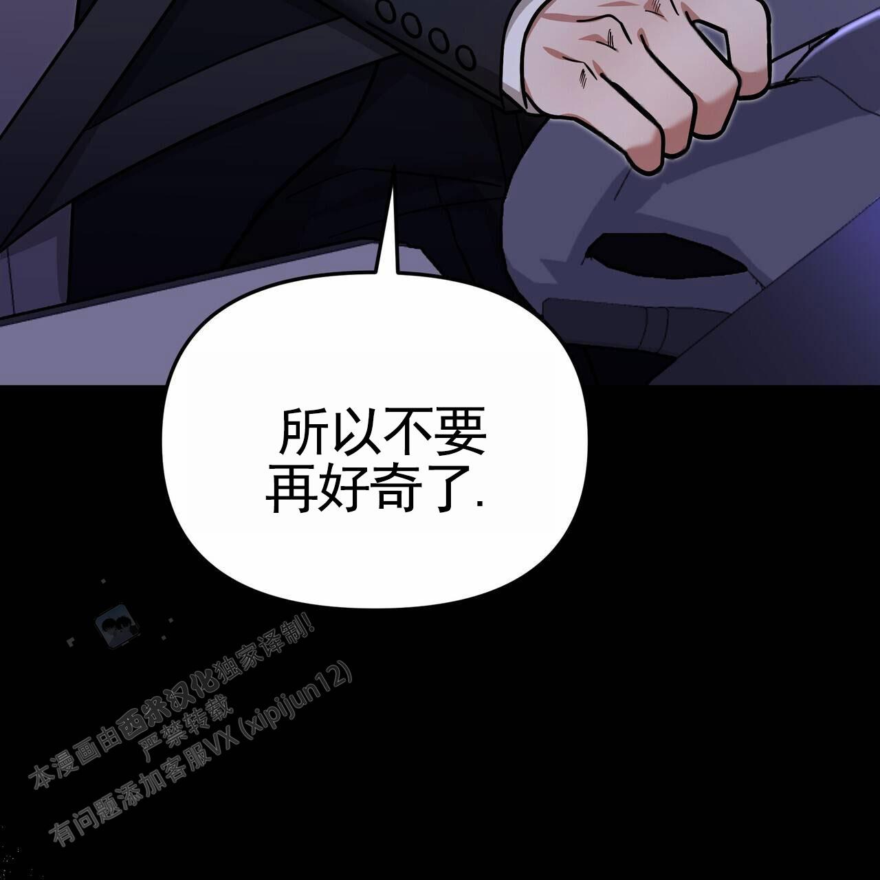 第37话15