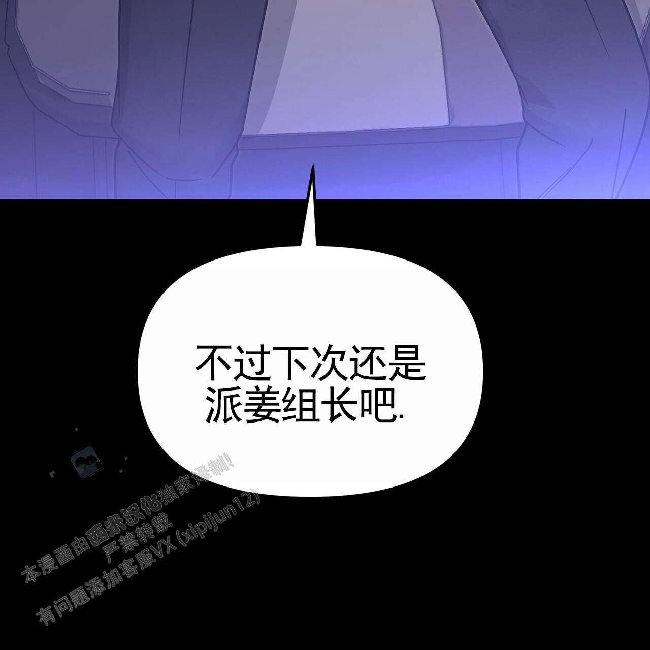 第37话41