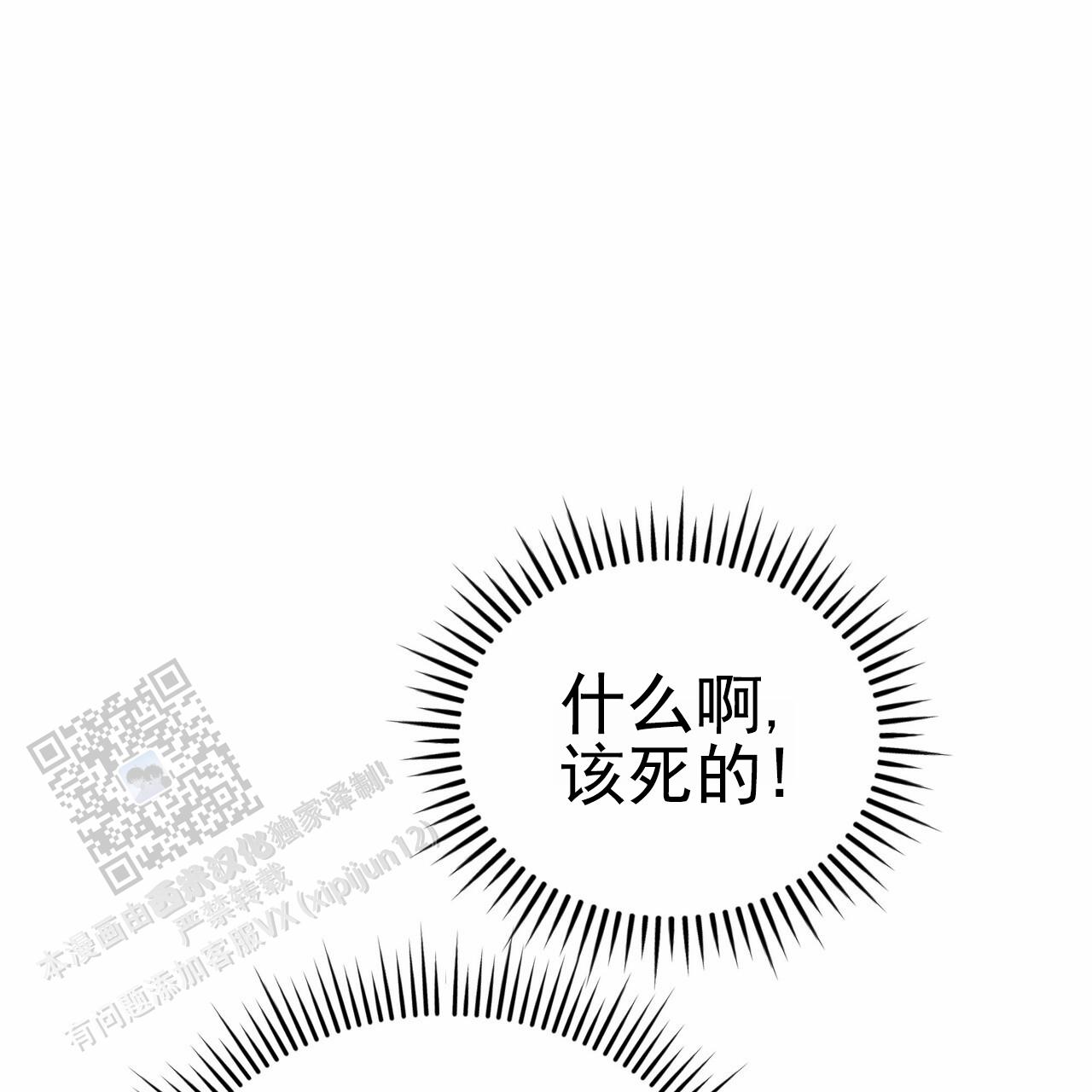 第16话60