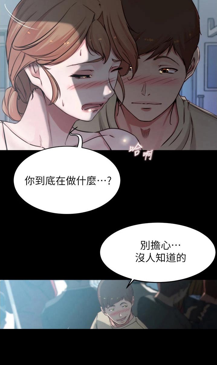 第91话18