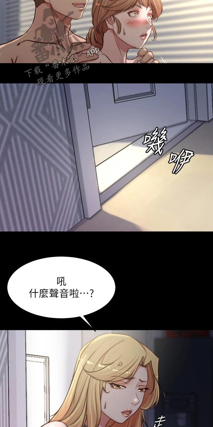 第117话19