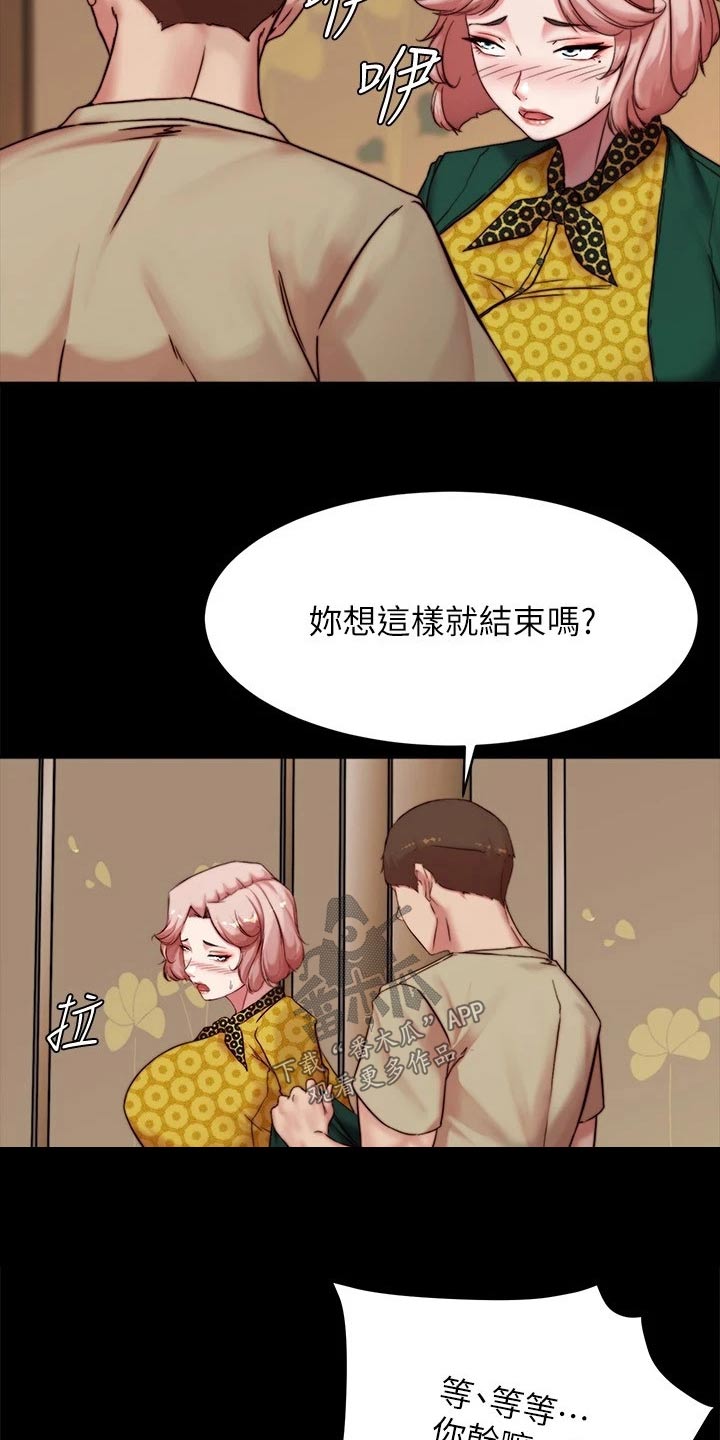 第141话7