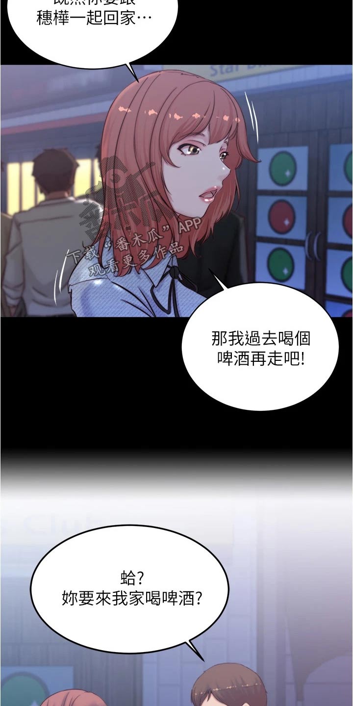 第105话21